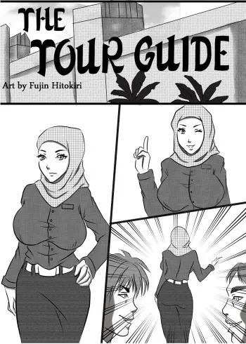 [Fujin Hitokiri] The Tour Guide manga cover