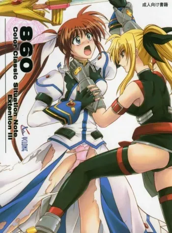 (C74) [Cyclone (Reizei, Izumi)] 860 - Color Classic Situation Note Extention III (Mahou Shoujo Lyrical Nanoha) manga cover