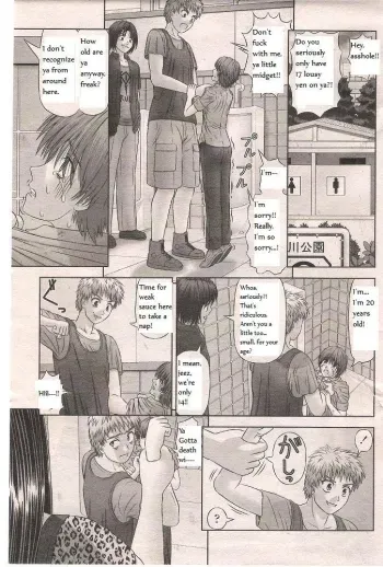 Chiisana Boku wa Ookina ano Musume to manga cover