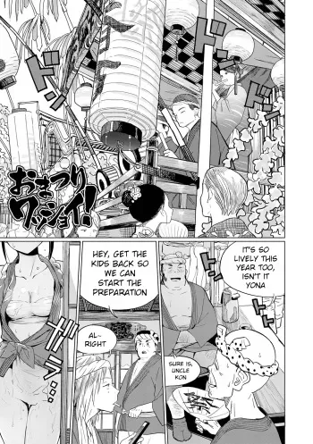 [Zakotsu] Omatsuri Wasshoi! (Photograph) [English] [xinsu] [Digital] manga cover