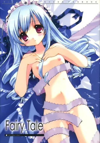 (C73) [Courmet-Nyankichi (Nekoyashiki Nekomaru)] Fairy Tale (Sister Princess) manga cover