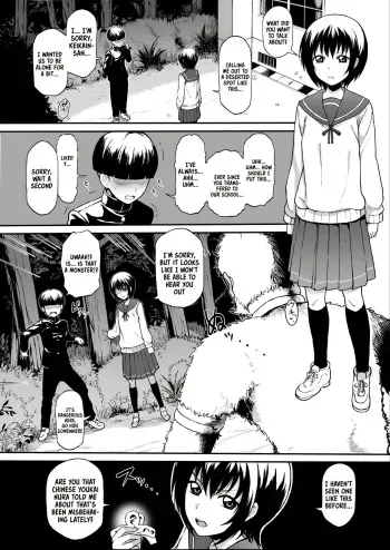 [Terasu MC] Nuramago - Keikain Yura (Nurarihyon no Mago) [English] [Decensored] manga cover