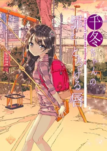Chifuyu-chan no Tsumi to Torokeru Kuch - Chifuyu-chan's Sin & Melting Lips manga cover