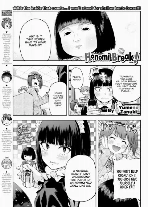 Honomi Break! Ep. 66 manga cover