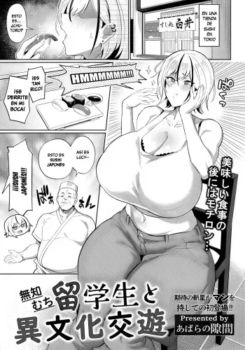 [Abara no Sukima] Muchimuchi Ryuugakusei to Ibunka Kouyuu | Intercambio cultural con una estudiante extranjera ignorante [Spanish] [Digital] manga cover