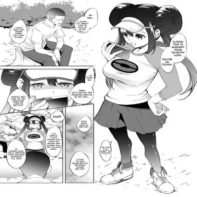 Mei-chan Paizuri Manga [Doujinshi] manga cover