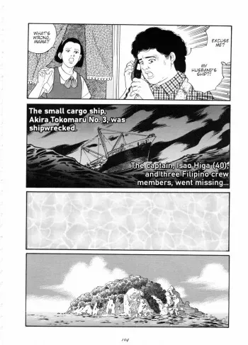 Chinmoku no Nagisa | The Silent Shore {tukkeebum} manga cover