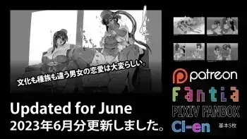Soutaro Sasizume Reward June 2023 manga cover