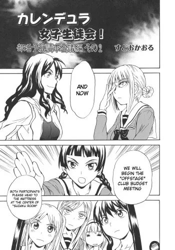 Calendula Joshi Seitokai! Bukatsu Yosan Seikyuu Kaigi Hen Sono 1 | Calendula Girls Student Council! Club Budget Request Meeting Story Part 2 manga cover