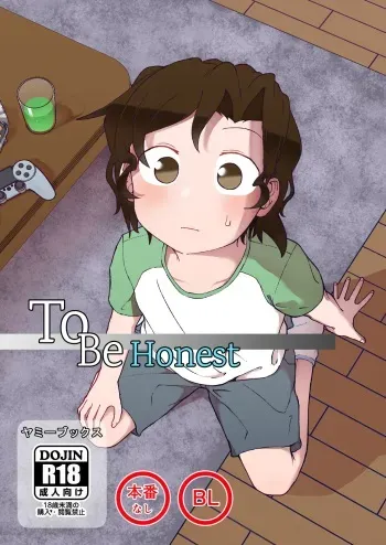Shoujiki Iu to, | To Be Honest manga cover