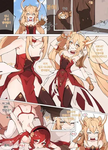 [Wang] bmy [Korean] manga cover