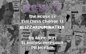 [Alfre-Tori] Matenshoku no Yakata 13 | The House of Evil Class Change 13 Blizzardominatrix [English] manga cover