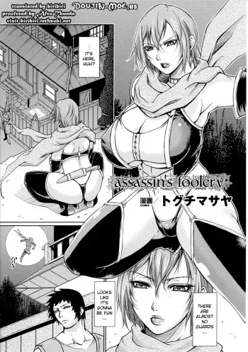 [Toguchi Masaya] Assassin's Foolery (Toushin Engi Vol. 7) [English] [biribiri] manga cover