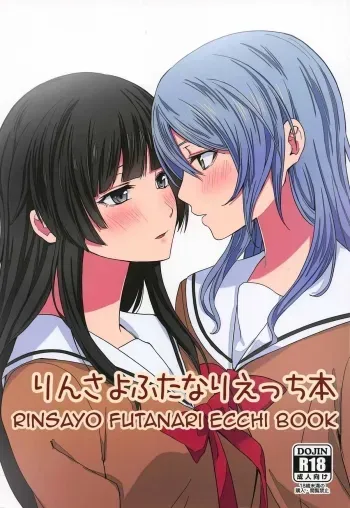 RinSayo Futanari Ecchi Bon manga cover