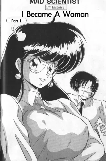 MAD Sctentist I Became A Woman manga cover