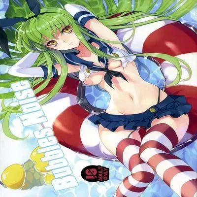 Bubbles Noise [Doujinshi] manga cover