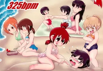 (C78) [Circle Yaranaika (Various)] 325bpm (Mitsudomoe) manga cover