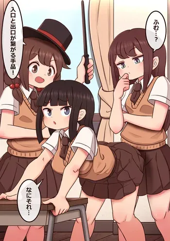 [Lemon Snail] Tejina-bu 3 manga cover