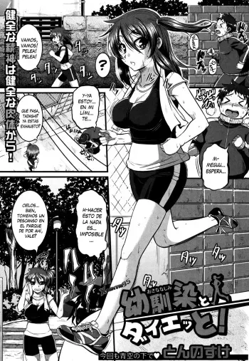 [Tonnosuke] Osananajimi to Diet! (COMIC Shingeki 2012-08) [Spanish] [XHentai95] manga cover