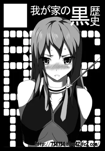 Pixiv Artist: Miyashiro manga cover