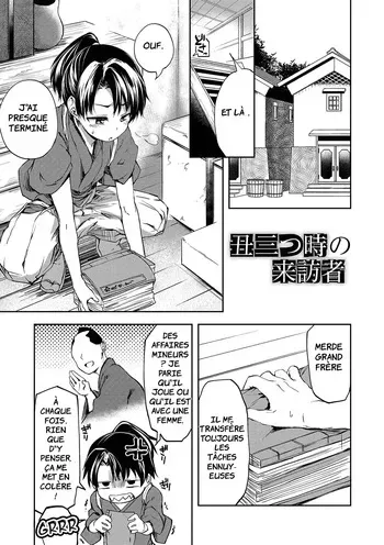 [Ayato Ayari] Ushimitsudoki no Raihousha manga cover