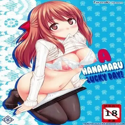 Hanamaru na Lucky Day [Doujinshi] manga cover