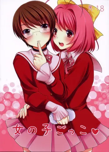 [Tottototomekichi (Tomekichi)] Onnanoko Gokko (The World God Only Knows) manga cover