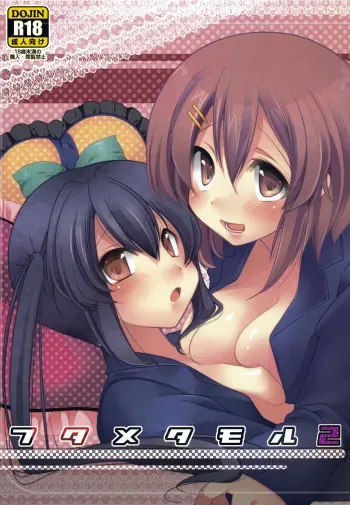 (C79) ['n'-cyak-m-mu- (Mirin Fuuka, Yukiji Shia)] Futa Metamorph 2 (K-ON!) manga cover