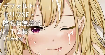 [Miel] Bunny-chan ni Namete moratta manga cover