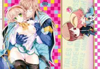 Miracle Flavors manga cover