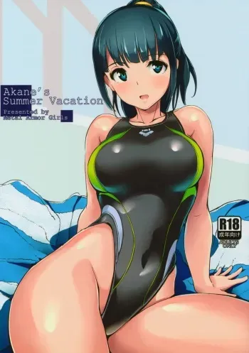 (CT24) [Tekkou Girls (Shimazu Tekko)] Akane’s Summer Vacation manga cover