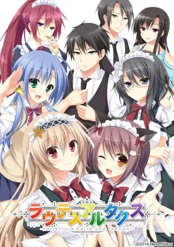 [Hexenhaus] Lautes Alltags -Herrenlose Katze und Teehaus- manga cover