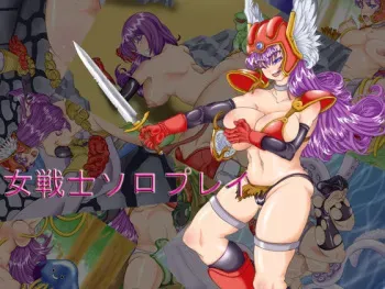 [Camel Works] Onna Senshi Solo Play (Dragon Quest III) manga cover