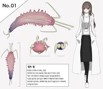 [gura] Insect Research Report manga cover