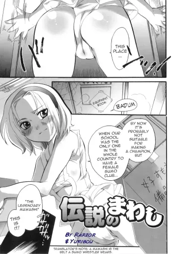 The Legendary Mawashi manga cover