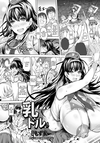 Chichi-Dol manga cover