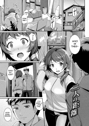 Futari no Kyori - Distance Between Two People manga cover