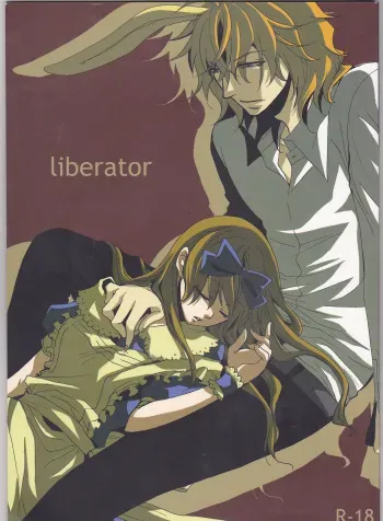 [MILK PRICE (Azuma Seiya)] liberator (Alice in the Country of Hearts) manga cover