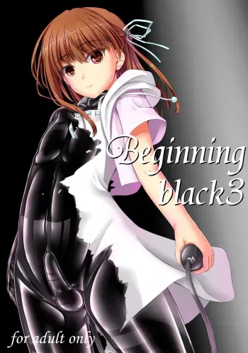 [Mousou Bijutsubu (Sho-yan)] Beginning black3 [English] {Hennojin} [Digital] manga cover