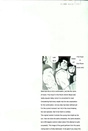 [Jiraiya] Five guys in one room hard mix [Eng] manga cover