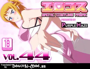 [Purple Haze (Lime)] EroCos Vol.44 (Gundam Build FIghters Try) [English] {doujin-moe.us} manga cover