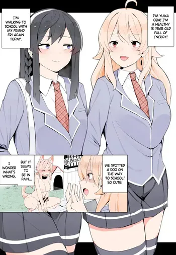 [Kassai] Dog Girl in Heat manga cover