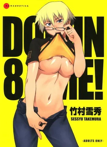[Takemura Sesshu] Take On Me [English] [Eros Comix] manga cover