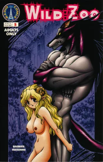 [Matsurino Naginata] WIld Zoo - Volume #5 [English] {Douglas Dlin} manga cover