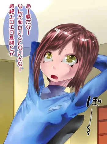 [Bundosuikou] Futanari Haha to Musuko no Kinshin Soukan Ryoujoku manga cover