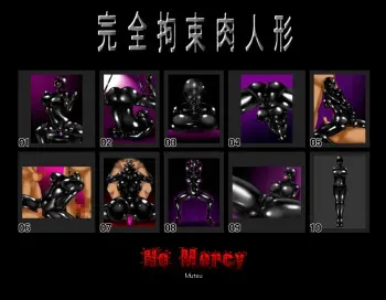 [No Mercy] Kanzen Kousoku Niku Ningyou manga cover