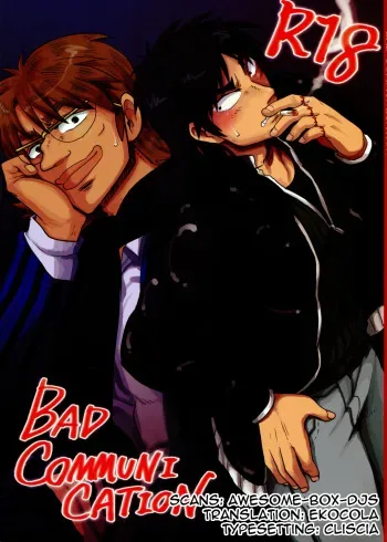 (Fukumoto Logic III) [Kyouken DANCE (Yomochi)] BAD COMMUNICATION (Kaiji) [English] [cliscia] manga cover
