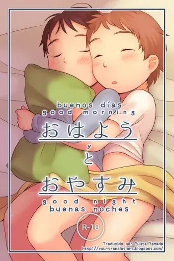 [Shibacco] Ohayou to Oyasumi [Spanish] [Yuu Translations] manga cover