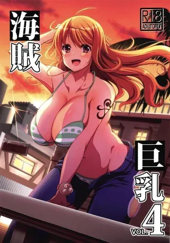 Kaizoku Kyonyuu 4 | Big Breasted Pirate 4 manga cover