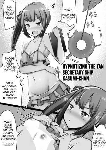 Hypnotizing the Tan Secretary Ship, Kasumi-Chan manga cover